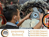 រើនិងរៀបម៉ាស៊ីន - Engine overhaul and rebuild - Car Repairs