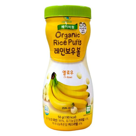 នំក្មេង Farm To Family Org Rice Puff Banana Flavor 6m+ - នំកូនក្មេង (Baby Cakes)