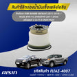 Fuel Filter FORD RANGER 6MT&6AT (2011 - 2018) / Mazda BT50 Pro 2WD&4WD (2011 - 2020) 2.2L/3.2L (P4AT,P5AT) - Automotive Parts