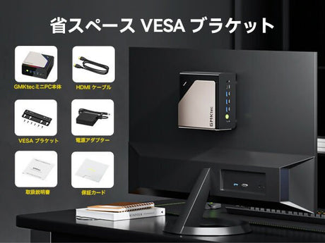 GMkTec EVO-T1 Mini PC Core Ultra 9 32GB 1TB - Desktop Computers