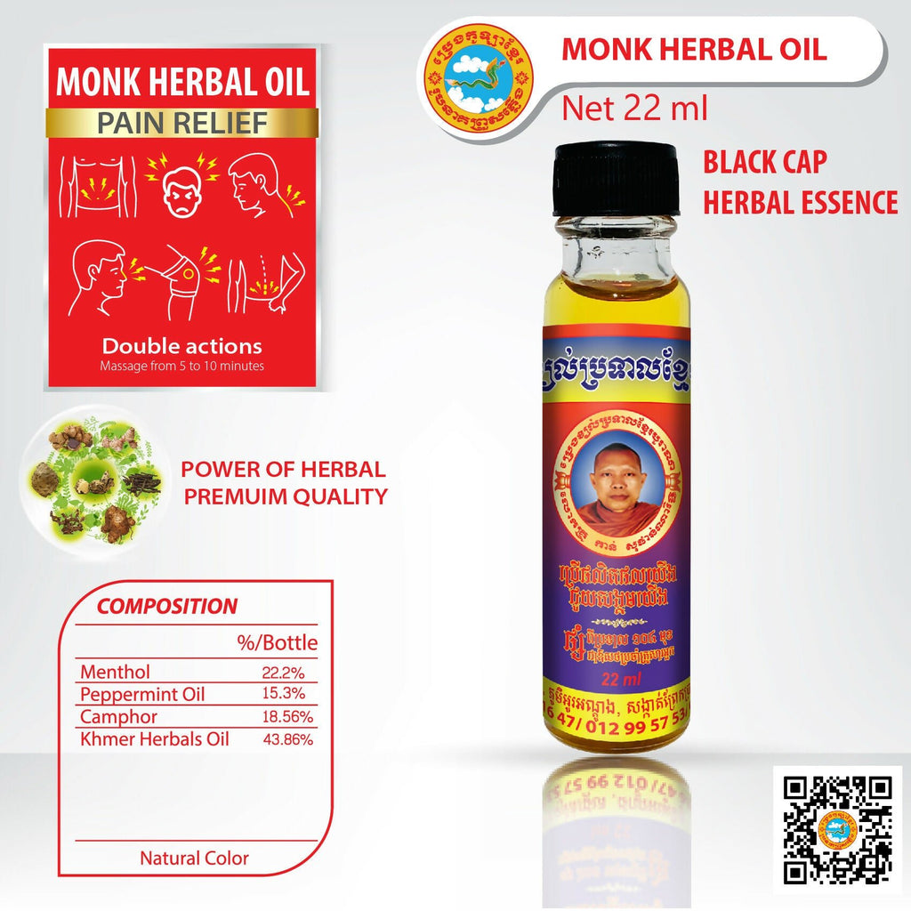 Khmer Herbal Oil 22ml (Black) - Others