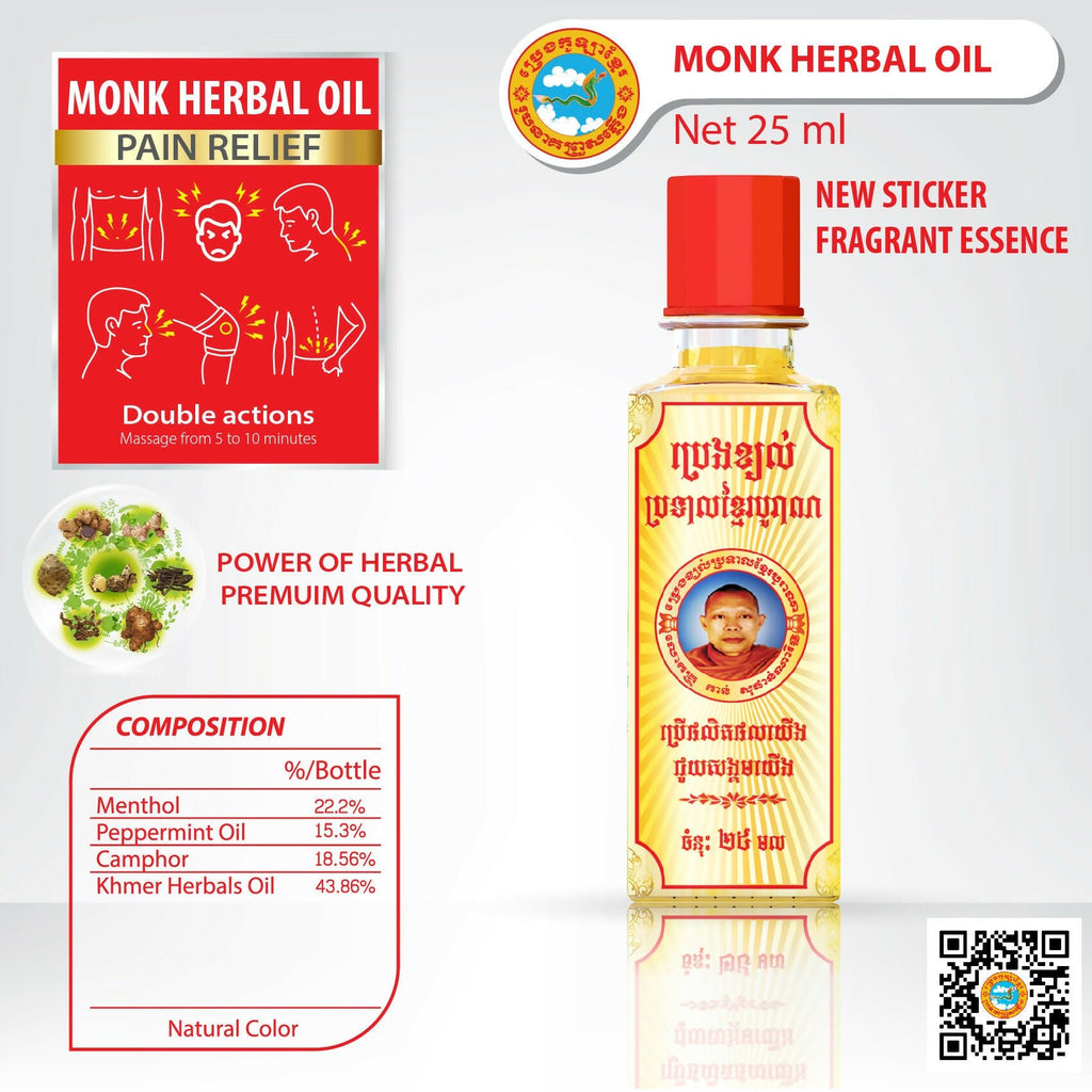 Khmer Herbal Oil 25ml (Red) - Others