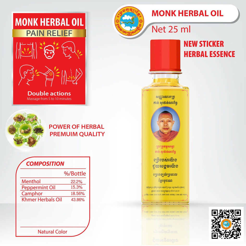 Khmer Herbal Oil 25ml (Yellow) - Others