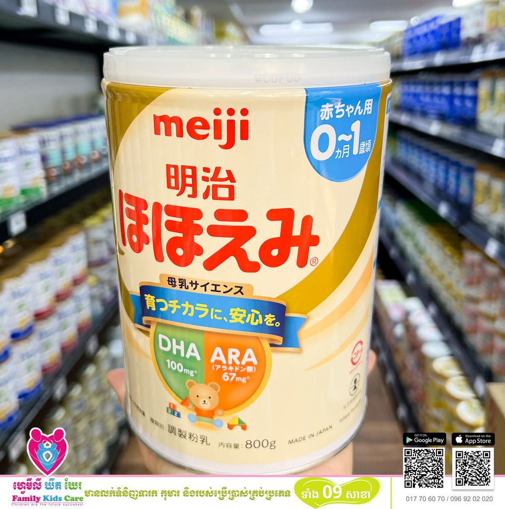 Meiji - ម្ស៉ៅទឹកដោះគោ & ទឹកដោះគោទឹក (Milk Powder & Milk)