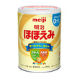 ម្សៅទឹកដោះគោ Meji 0 - 1y 900g Milk Powder - ម្ស៉ៅទឹកដោះគោ & ទឹកដោះគោទឹក (Milk Powder & Milk)