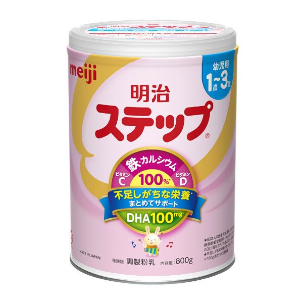 ម្សៅទឹកដោះគោ Meji Step 2( 900g ) Milk Powder 1y - 3y - ម្ស៉ៅទឹកដោះគោ & ទឹកដោះគោទឹក (Milk Powder & Milk)