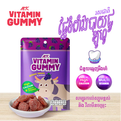 MK VITAMIN GUMMY - Kyoho Grape Flavour 24g - Vitamin Gummy