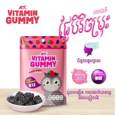 MK VITAMIN GUMMY - Mixed Berry Flavour 24g - Vitamin Gummy