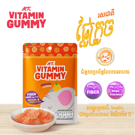 MK VITAMIN GUMMY - Orange Flavour 24g - Vitamin Gummy