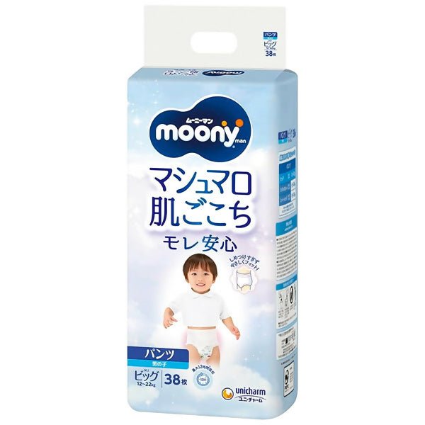 ខោរទឹកនោមស្លៀក Moony Boy XL38*4 - ខោទឹកនោម (Diapers)