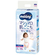 ខោរទឹកនោមស្លៀក Moony Girl L44*4 - ខោទឹកនោម (Diapers)