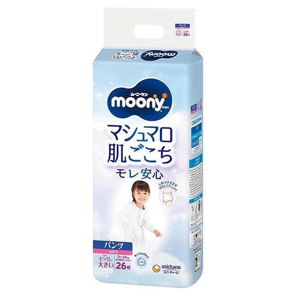 ខោរទឹកនោមស្លៀក Moony Girl XXL26*3 - ខោទឹកនោម (Diapers)