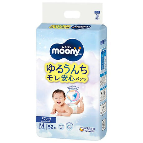 ខោរទឹកនោមស្លៀក Moony M52*4 - ខោទឹកនោម (Diapers)