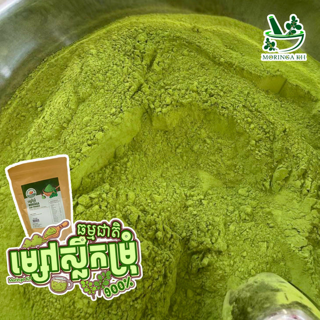 ម្សៅស្លឹកម្រុំ Natural Moringa Powder ធម្មជាតិ១០០% - Healthy Food