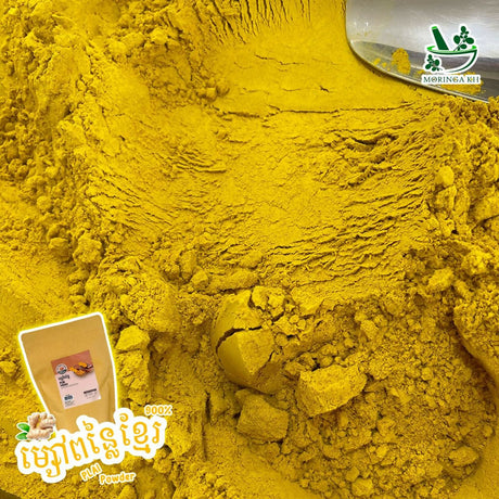 ម្សៅពន្លៃ Natural Plai Powder - Healthy Food