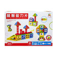 ដែកឆក់ No6009 San Jia Cheng 86pcs Baby Toys - ឡាន & ម៉ូតូអាគុយ & កង់ (Cars & Motorcycles Batteries & Bicycles)