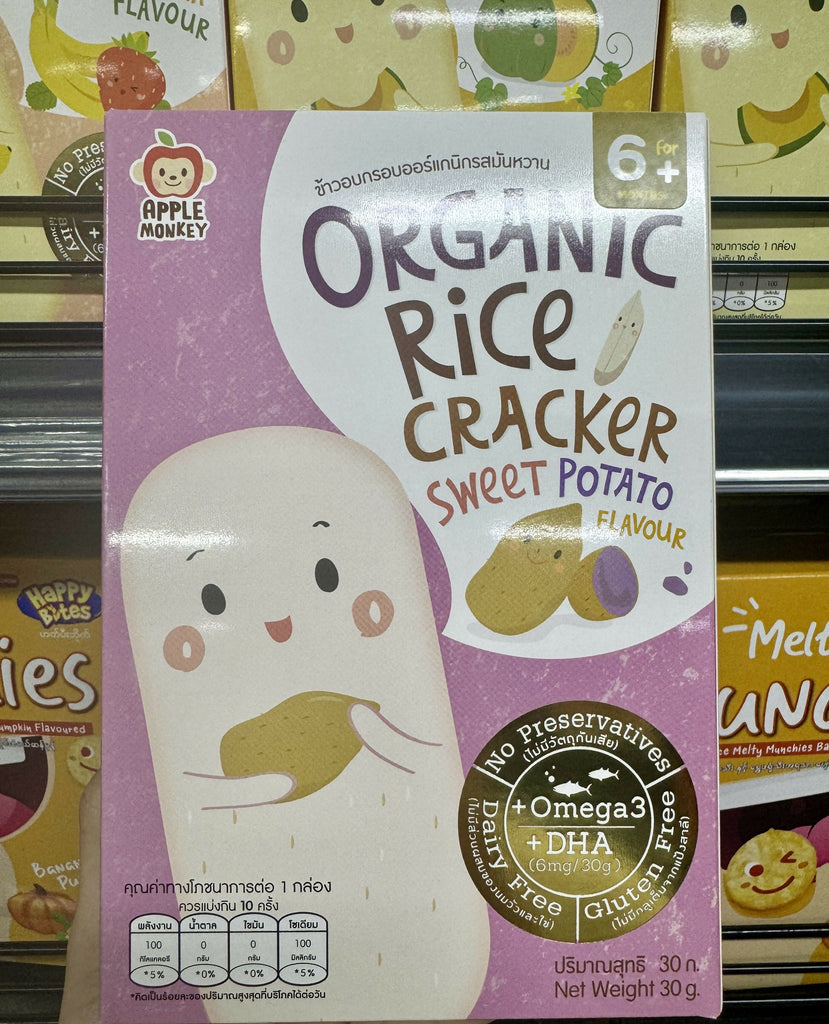 នំក្មេង organic rice cracker - នំកូនក្មេង (Baby Cakes)