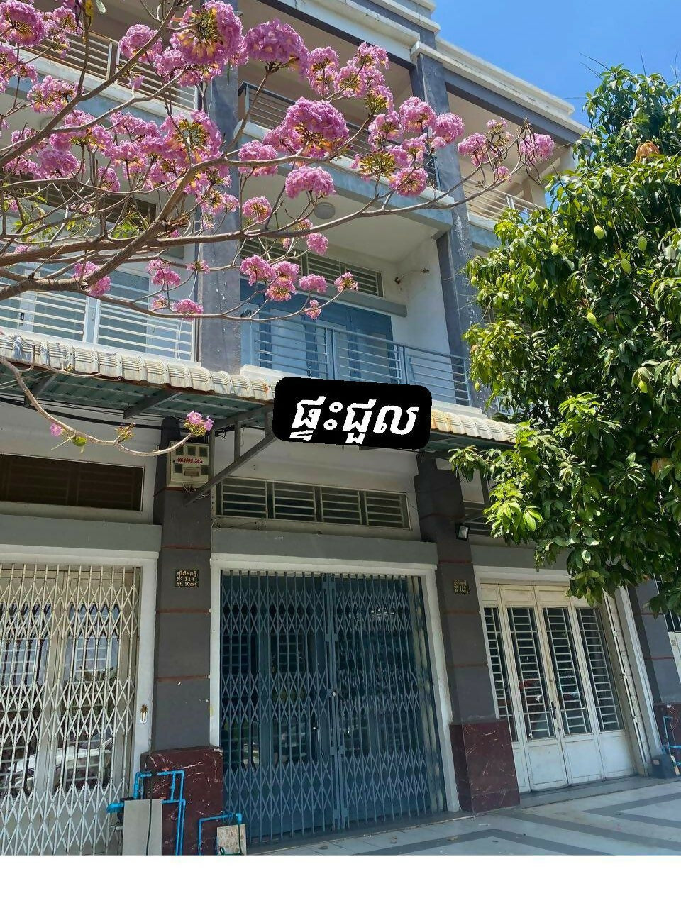 🏠ផ្ទះជួលឬលក់ជិតម៉ាក្រូ អ៊ីអន 2