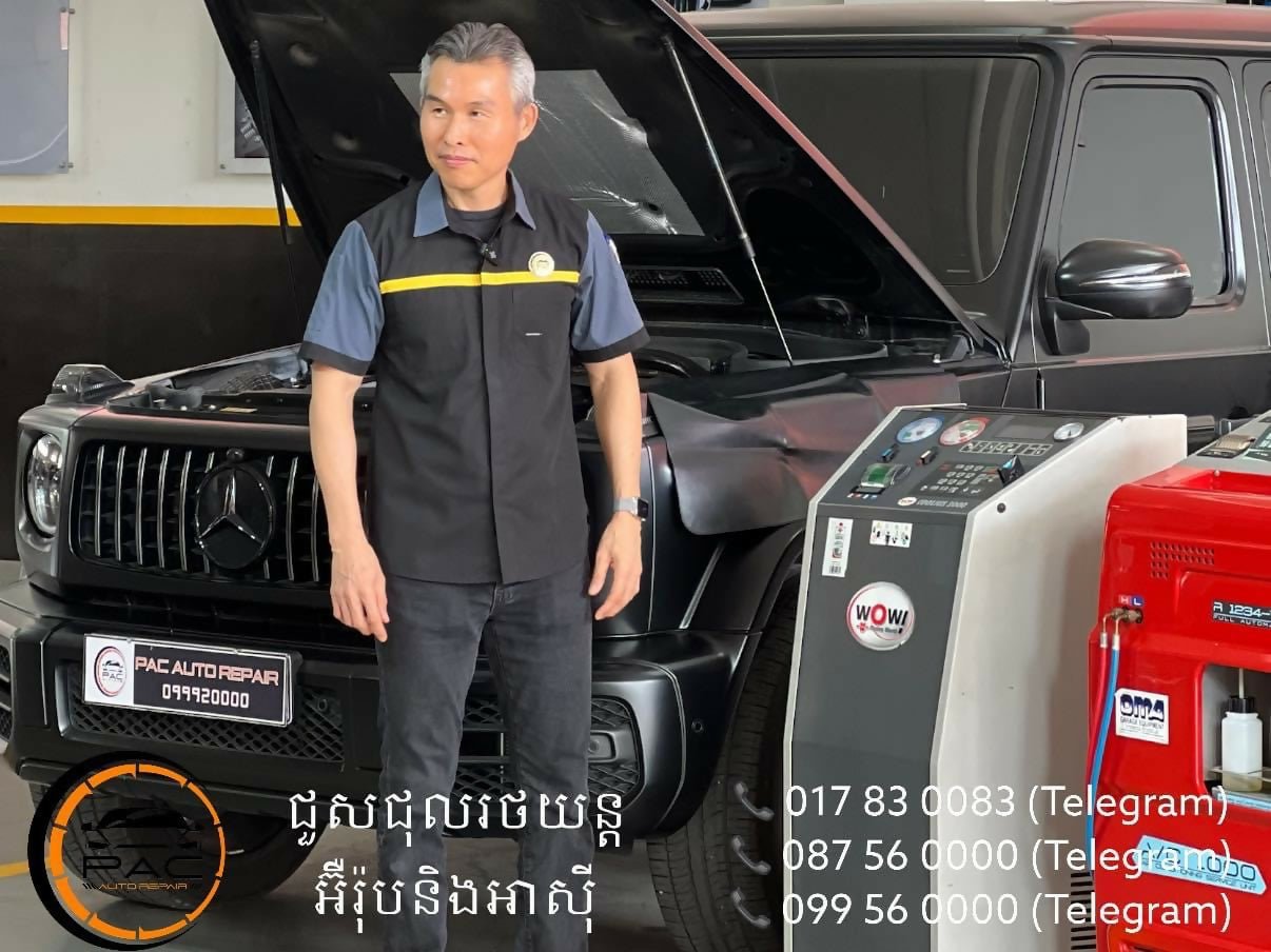 PAC ប្រព័ន្ធម៉ាស៊ីនត្រជាក់ - Auto air-conditioning system - Car Repairs