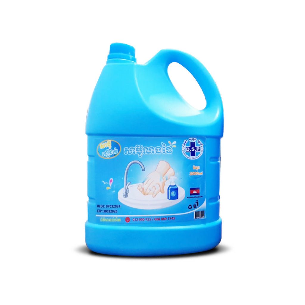 សាប៊ូលាងដៃ - Detergent