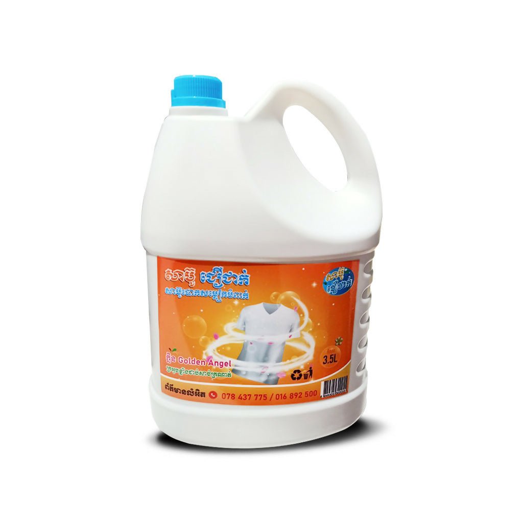 សាប៊ូបោកគក់ - Detergent