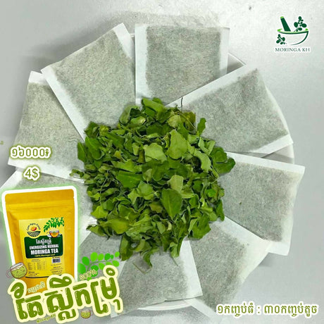 តែស្លឹកម្រុំ ១កញ្ចក់ធំ មាន១០កញ្ចប់តូច - Healthy Food