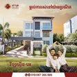 Queen Villa - A - Real Estate