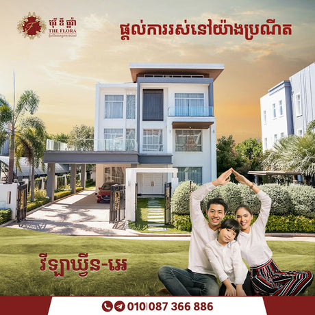 Queen Villa - A - Real Estate