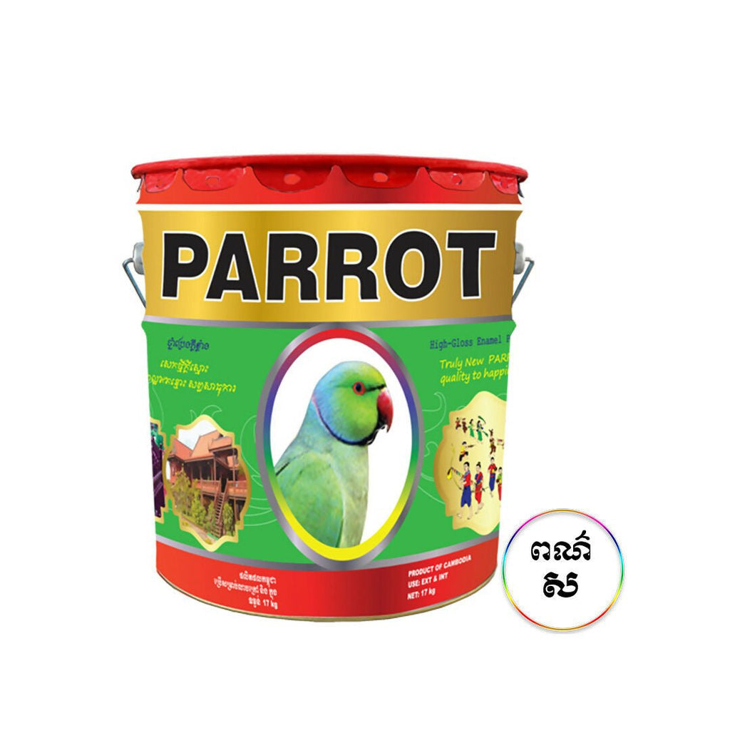 ខាំផែន SB 001 ផារ៉ត PARROT ទំងន់ 17 kg - ថ្នាំលាបលម្អប្រភេទលាយប្រេង (SOLVENT BASE PAINT)