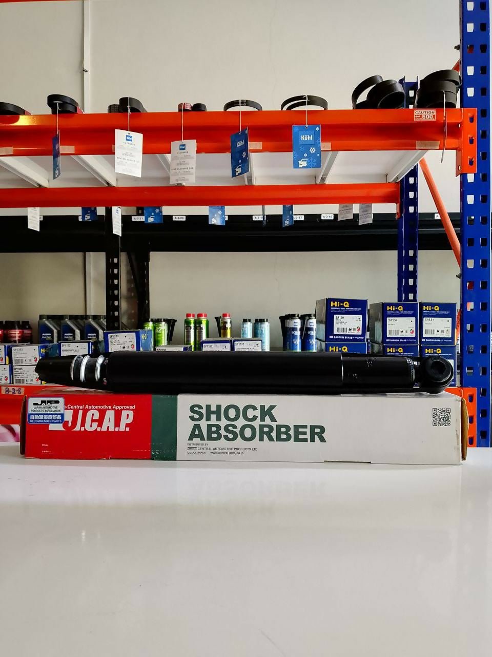 បូមក្រោយ SHOCK ABSORBER ASSY, REAR - Automotive Parts