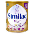 ទឹកដោះគោ Similac Mum Vanilla 900g Powder Milk - ម្ស៉ៅទឹកដោះគោ & ទឹកដោះគោទឹក (Milk Powder & Milk)