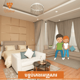 វីឡា ភ្លោះ - អេ Twin Villa A - Others