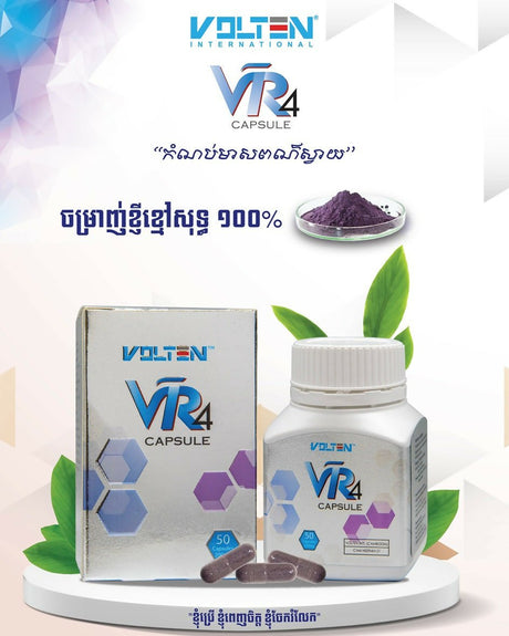 VR4 CAPSULE / 6 BOXES - Others