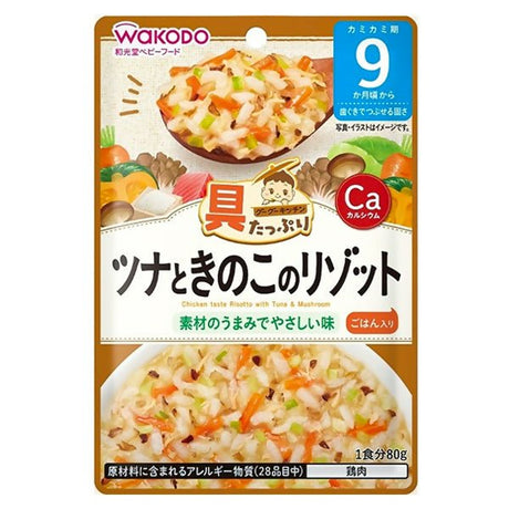 បបរក្មេង Wakodo Chicken Taste Risotto With Tuna & Mushroom 9m+ - អាហារក្មេង (Baby Food)