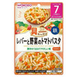បបរក្មេង Wakodo Porridge Spaghetti & Chicken Liver & Vegetables 7m+ - អាហារក្មេង (Baby Food)