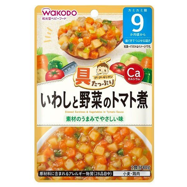 បបរក្មេង Wakodo Porridge Stewed Sardines & Vegetables 9m+ - អាហារក្មេង (Baby Food)
