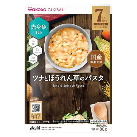 បបរក្មេង Wakodo Porridge Tuna & Spinach Pasta 7m+ - អាហារក្មេង (Baby Food)
