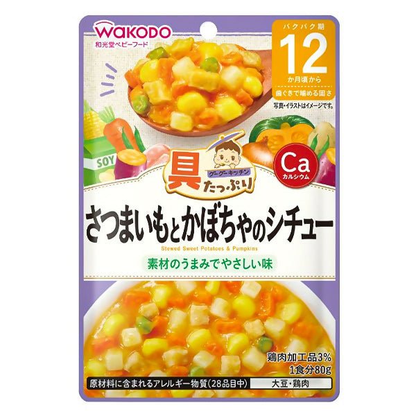 បបរក្មេង Wakodo Porridge With Stewed Sweet Potato & Pumpkin 12months+ - អាហារក្មេង (Baby Food)