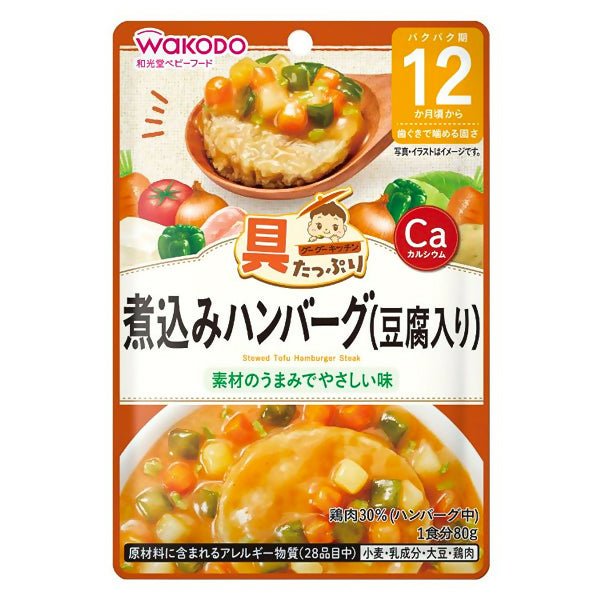 បបរក្មេង Wakodo Porridge With Stewed Tofu Hamburger Steak 12months+ - អាហារក្មេង (Baby Food)