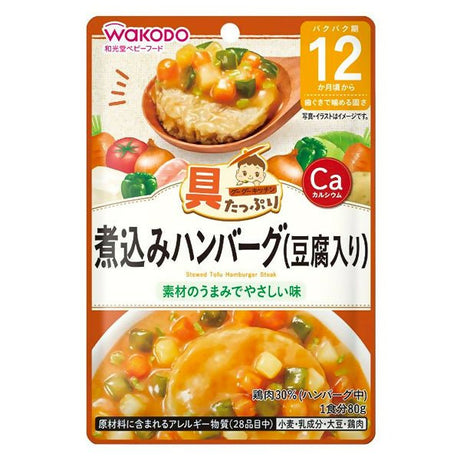 បបរក្មេង Wakodo Porridge With Stewed Tofu Hamburger Steak 12months+ - អាហារក្មេង (Baby Food)