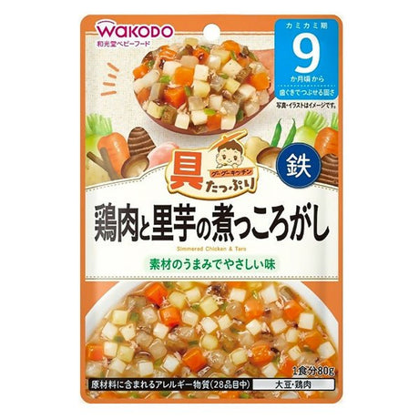 បបរក្មេង Wakodo Simmered Chicken & Taro 9m+ - អាហារក្មេង (Baby Food)