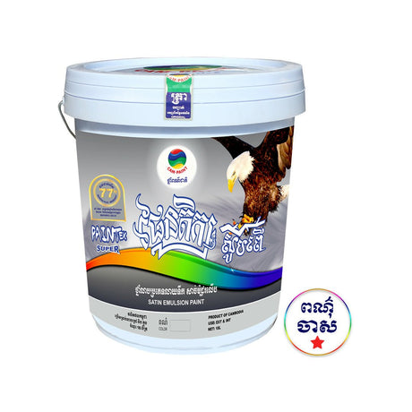 ខាំផែន WB 003 ផែនតិក្សស៊ូបពើ PAINTEX SUPER ចំណុះ 18L - ថ្នាំលាបលម្អប្រភេទលាយទឹក (WATER BASE DECORATIVE PAINT)