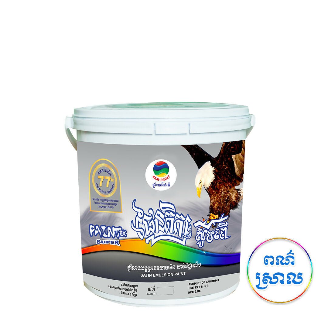 ខាំផែន WB 003 ផែនតិក្សស៊ូបពើ PAINTEX SUPER ចំណុះ 3.8L - ថ្នាំលាបលម្អប្រភេទលាយទឹក (WATER BASE DECORATIVE PAINT)