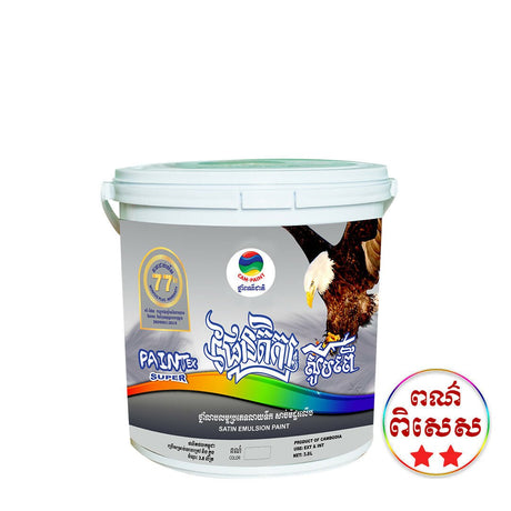 ខាំផែន WB 003 ផែនតិក្សស៊ូបពើ PAINTEX SUPER ចំណុះ 3.8L - ថ្នាំលាបលម្អប្រភេទលាយទឹក (WATER BASE DECORATIVE PAINT)