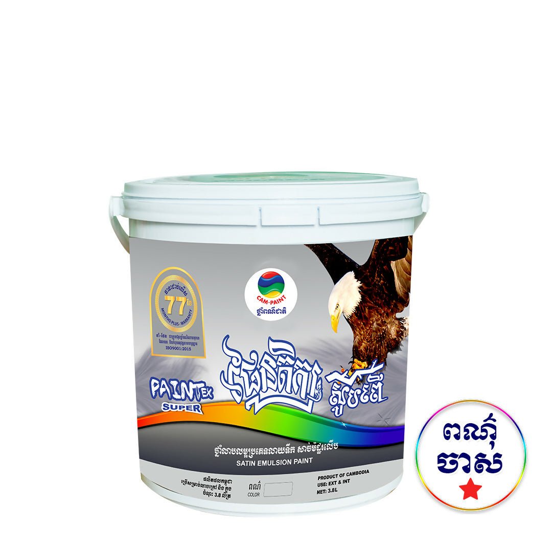 ខាំផែន WB 003 ផែនតិក្សស៊ូបពើ PAINTEX SUPER ចំណុះ 3.8L - ថ្នាំលាបលម្អប្រភេទលាយទឹក (WATER BASE DECORATIVE PAINT)