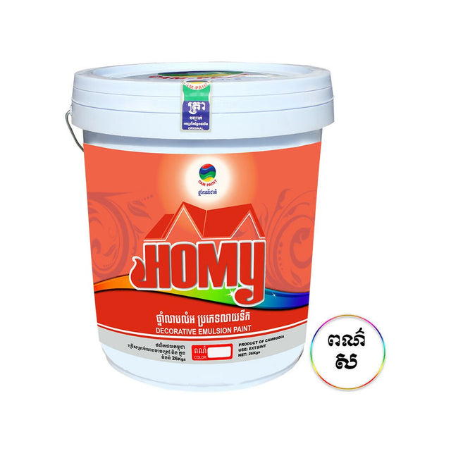 ខាំផែន WB 006 ហូមីក្រៅ HOMY Exterior ទំងន់ 26 kg - ថ្នាំលាបលម្អប្រភេទលាយទឹក (WATER BASE DECORATIVE PAINT)