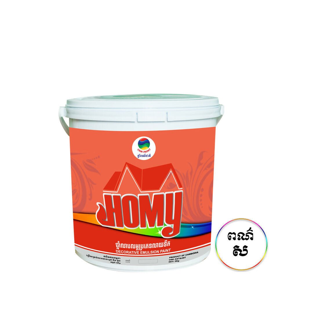 ខាំផែន WB 006 ហូមីក្រៅ HOMY Exterior ទំងន់ 5 kg - ថ្នាំលាបលម្អប្រភេទលាយទឹក (WATER BASE DECORATIVE PAINT)