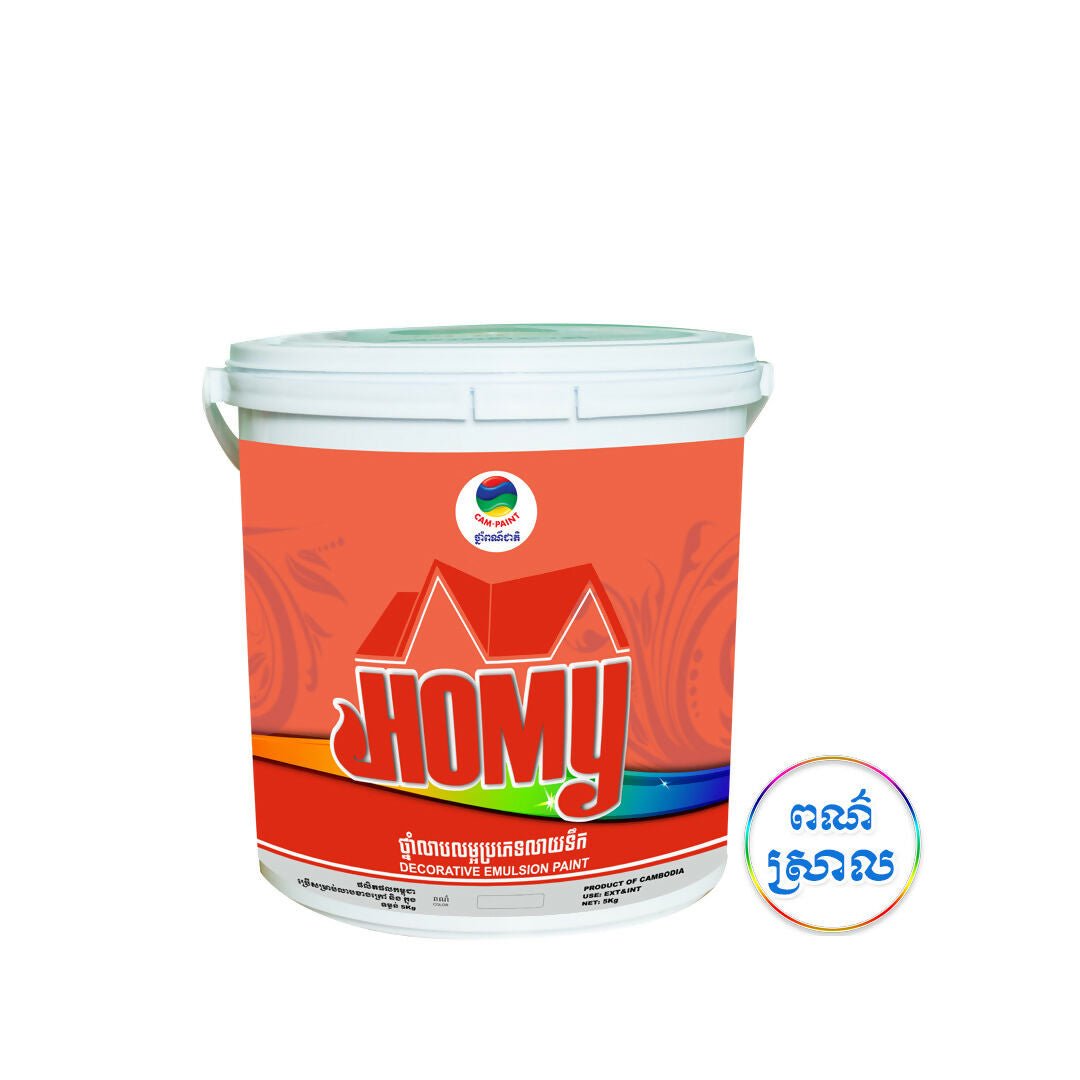 ខាំផែន WB 006 ហូមីក្រៅ HOMY Exterior ទំងន់ 5 kg - ថ្នាំលាបលម្អប្រភេទលាយទឹក (WATER BASE DECORATIVE PAINT)