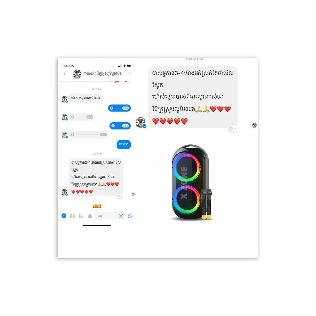 XZONE XZ6666 - Musical Instrument
