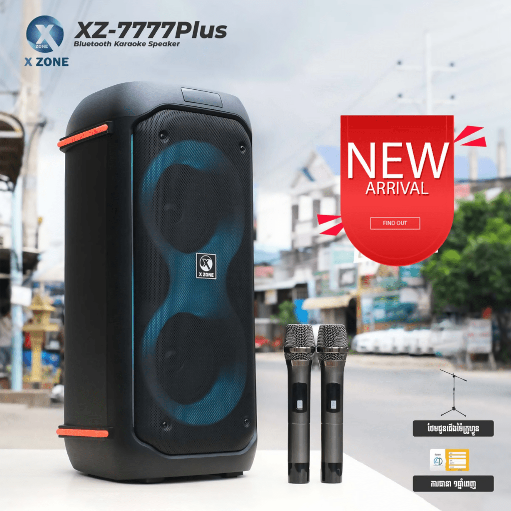 Xzone Xz7777Plus - Musical Instrument